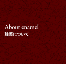 About enamel